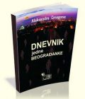 Dnevnik jedne Beograđanke - Aleksandra Crnogorac