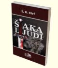 ŠAKA LJUDI - Ž.R. Kirf