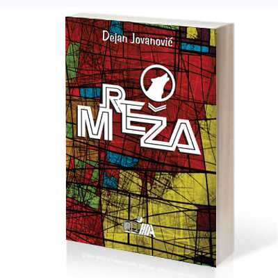 Mreža - Dejan Jovanović
