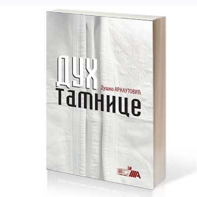 DUH TAMNICE - Duško Arnautović
