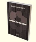 SANDUK PUN MESEČINE - Antigona Andonov