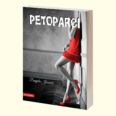 PETOPARCI - Danijela Jovančić