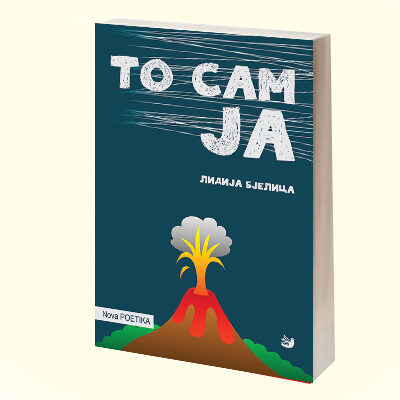 TO SAM JA - Lidija Bjelica
