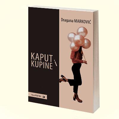 KAPUT I KUPINE - Dragana Marković