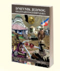 DNEVNIK JEDNOG OSAMNAESTOGODIŠNJAKA - Željko Toprek