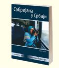 SABRIJANA U SRBIJI - Sabrijana Đajaputri