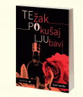 TEŽAK POKUŠAJ LJUBAVI - Goran Ćupurdija