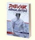 DNEVNIK KORONA-RATNIKA - Milan Pešić