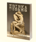 ZBIRKA PESAMA - Ružica Kondić