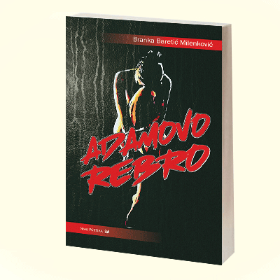ADAMOVO REBRO - Branka Baretić Milenković