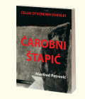 ĆELIJA OTVORENIH VRATA III (ČAROBNI ŠTAPIĆ) - Manfred Petrović