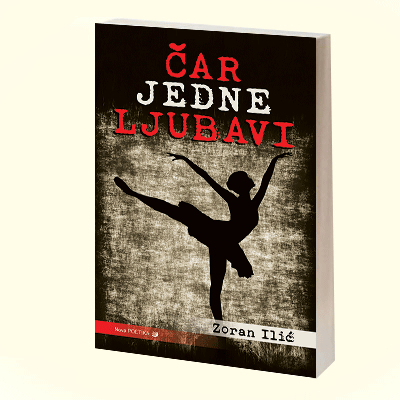 ČAR JEDNE LJUBAVI - Zoran Ilić