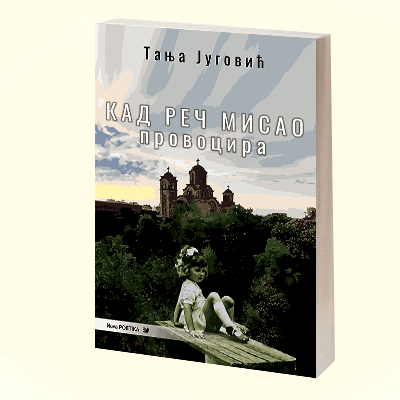 KAD REČ MISAO PROVOCIRA - Tanja Jugović
