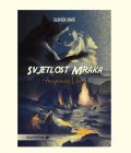 SVJETLOST MRAKA (Amazonska Vatra) - Slaviša Savić