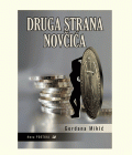 DRUGA STRANA NOVČIĆA - Gordana Mikić