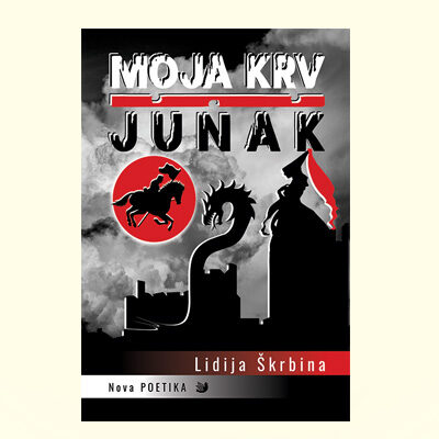 MOJA KRV / JUNAK - Lidija Škrbina