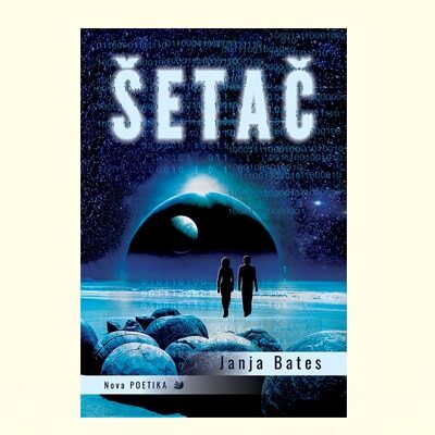 ŠETAČ - Janja Bates