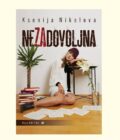 NEZADOVOLJNA - Ksenija Nikolova