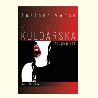 KULOARSKA I DRUGE PRIČE - Snežana Medan