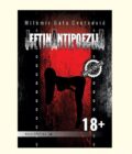 JEFTINA ANTIPOEZIJA (18+) - Milomir Bata Cvetković