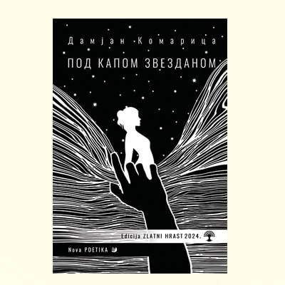 POD KAPOM ZVEZDANOM - Damjan Komarica