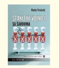 STAKLENI VOJNICI SA ŠAVOVIMA - Marko Vračević