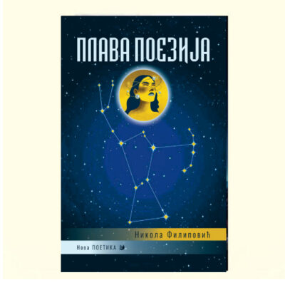 PLAVA POEZIJA - Nikola Filipović