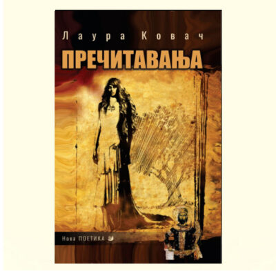 PREČITAVANJA - Laura Kovač