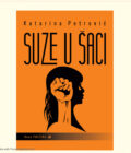 SUZE SU U ŠACI - KATARINA PETROVIĆ