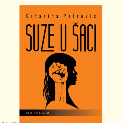 SUZE SU U ŠACI - KATARINA PETROVIĆ