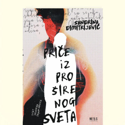 PRIČE IZ PROŠIRENOG SVETA - Sandrina Dimitrijević