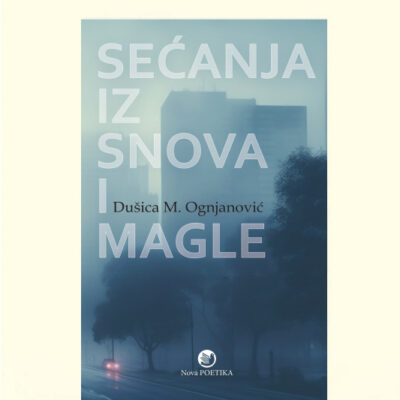 SEĆANJA IZ SNOVA I MAGLE - Dušica M. Ognjanović