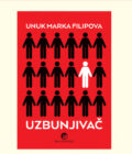 UZBUNJIVAČ - Unuk Marka Filipova