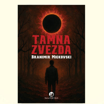 TAMNA ZVEZDA -  Branimir Mickovski
