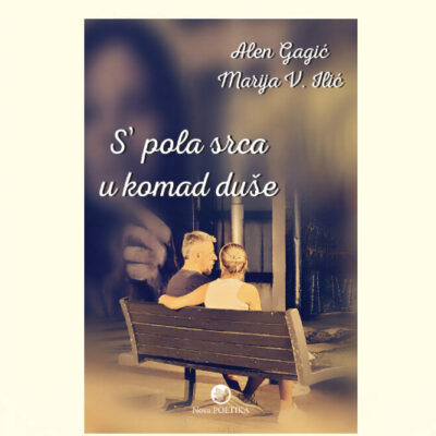 S POLA SRCA U KOMAD DUŠE - Alen Gagić i Marija V. Ilić