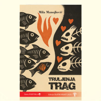 TRULJENJA TRAG - Mila Manojlović