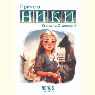 PRIČE O NIKI - Ljiljana Stanojević