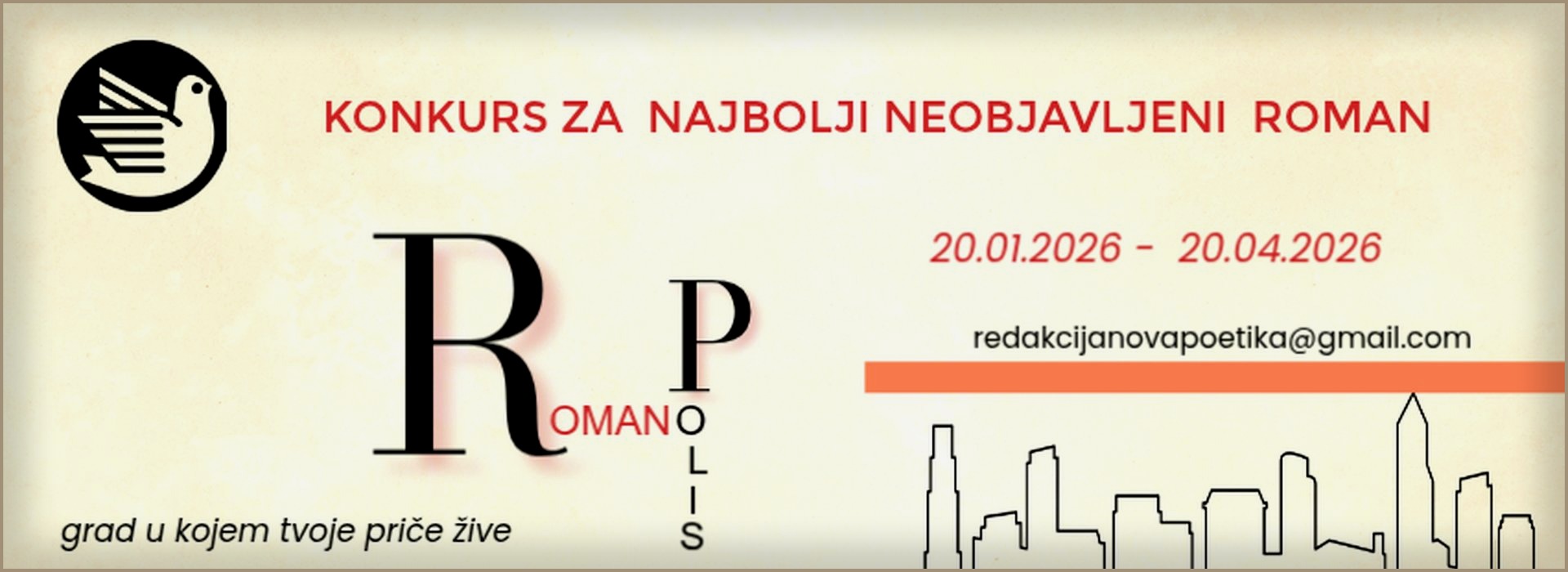 romanopolis_novapoetika