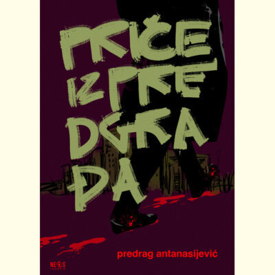 PRIČE IZ PREDGRAĐA - Predrag Antanasijević
