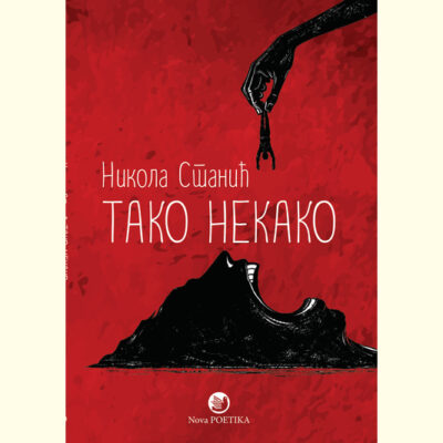 TAKO NEKAKO - Nikola Stanić