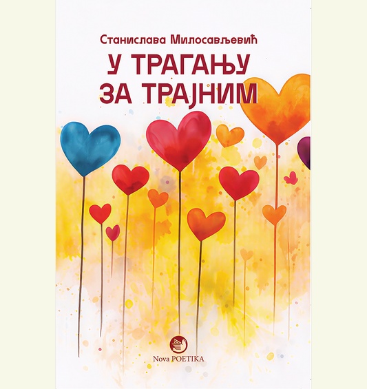 U TRAGANJU ZA TRAJNIM - Stanislava Milosavljević