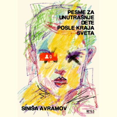 PESME ZA UNUTRAŠNJE DETE POSLE KRAJA SVETA- Siniša Avramov
