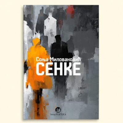 SENKE - Sonja Milovanović