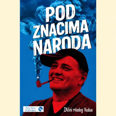 POD ZNACIMA NARODA, (ZAčini mladog Vudua) - Vudu Popaj