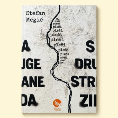 SA DRUGE STRANE ZIDA - Stefan Megić