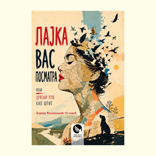 Lajka vas posmatra ili Crveni ruž kao štit – Darija Filipović Ostojić
