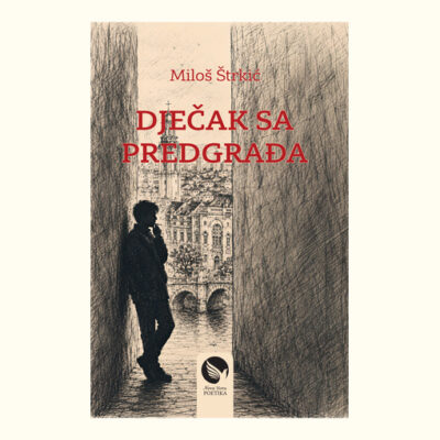 Dječak sa Predgrađa – Miloš Štrkić
